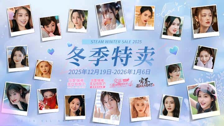 游戏截图5